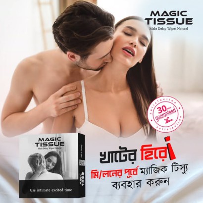 Magic Tissue 30 Pack