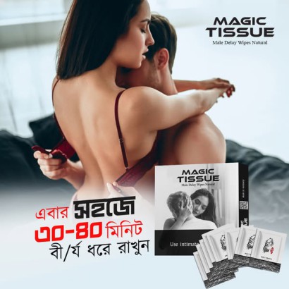 Magic Tissue 10 Pack