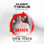 Magic Tissue 20 Pack